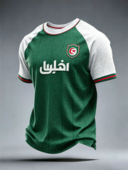 Men's Algeria T-Shirt