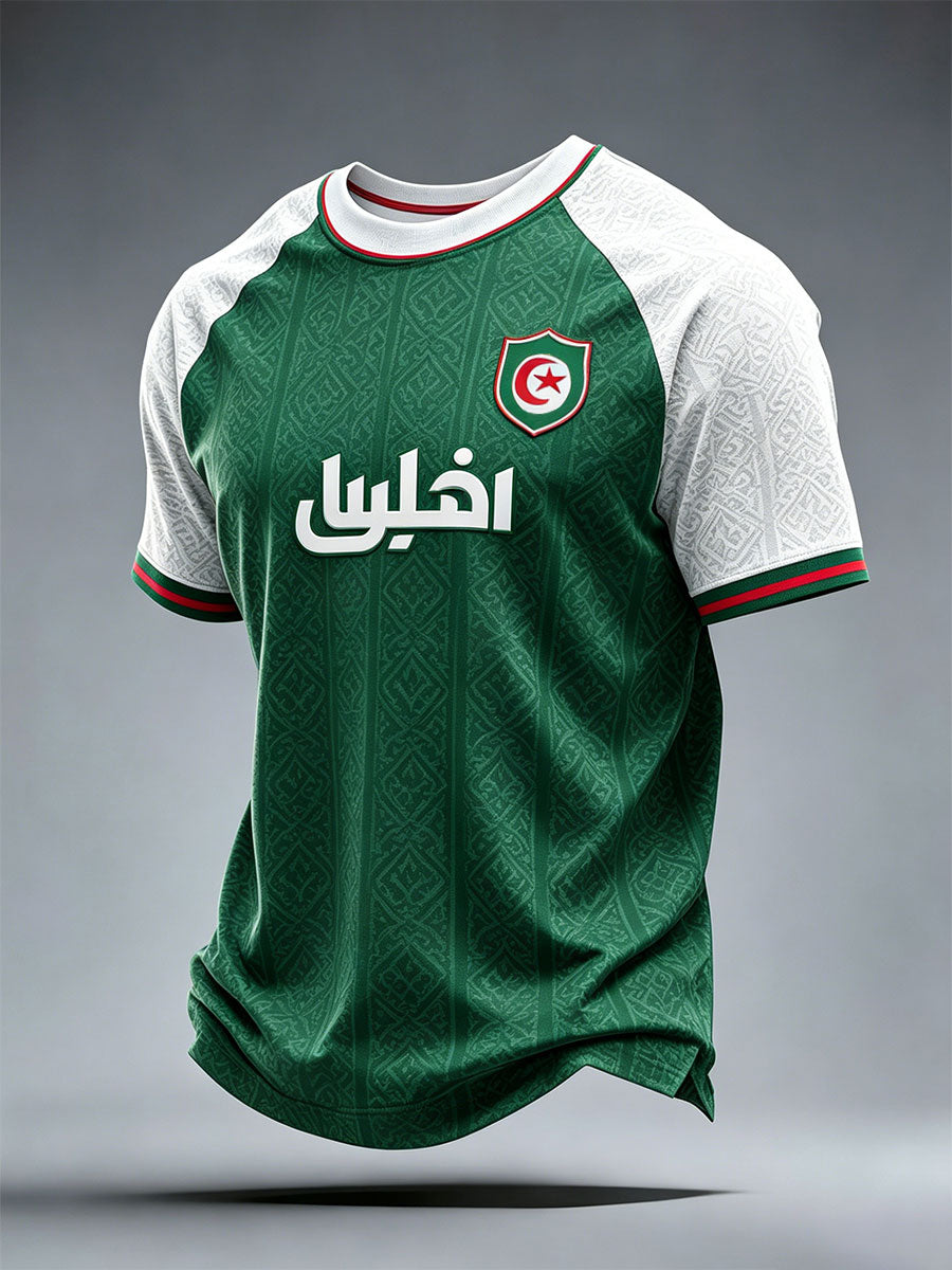 Men's Algeria T-Shirt